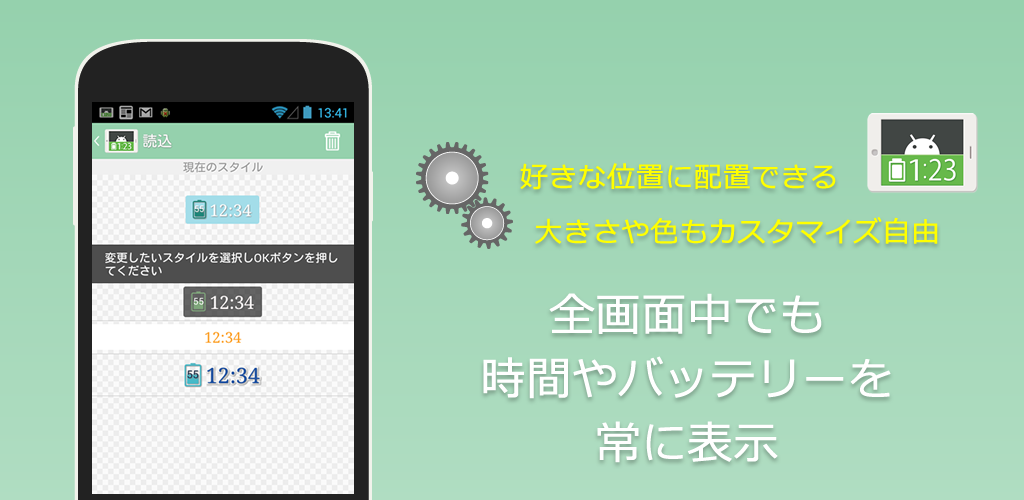 宣伝メイン.fw.png2